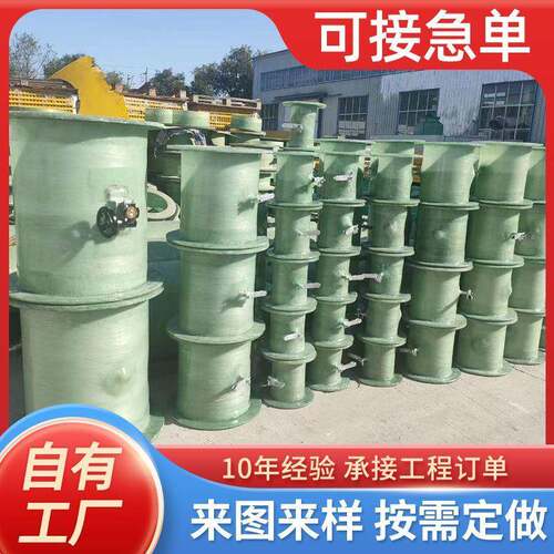 玻璃钢法兰弯头脱硫塔通风排污异形管件风管风阀检查井手糊弯头