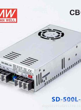 明纬电源DC转DC直流500W开关电源SD-500L/500H 12V 24V 48V