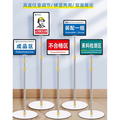 a4仓库标识立牌落地式展示牌指示牌立式标示牌a3不锈钢水牌架