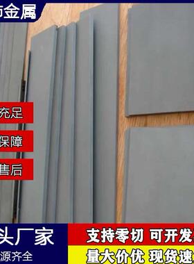 YG15钨钢棒 YG15 YG8钨钢 YG20 CD750 钨钢 硬质合金钨钢零切