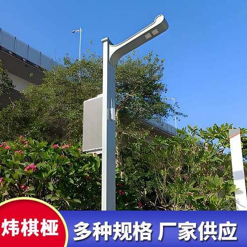 厂家城市智慧路灯LED照明5G智慧灯杆多功能PM2.5显示监控屏路灯
