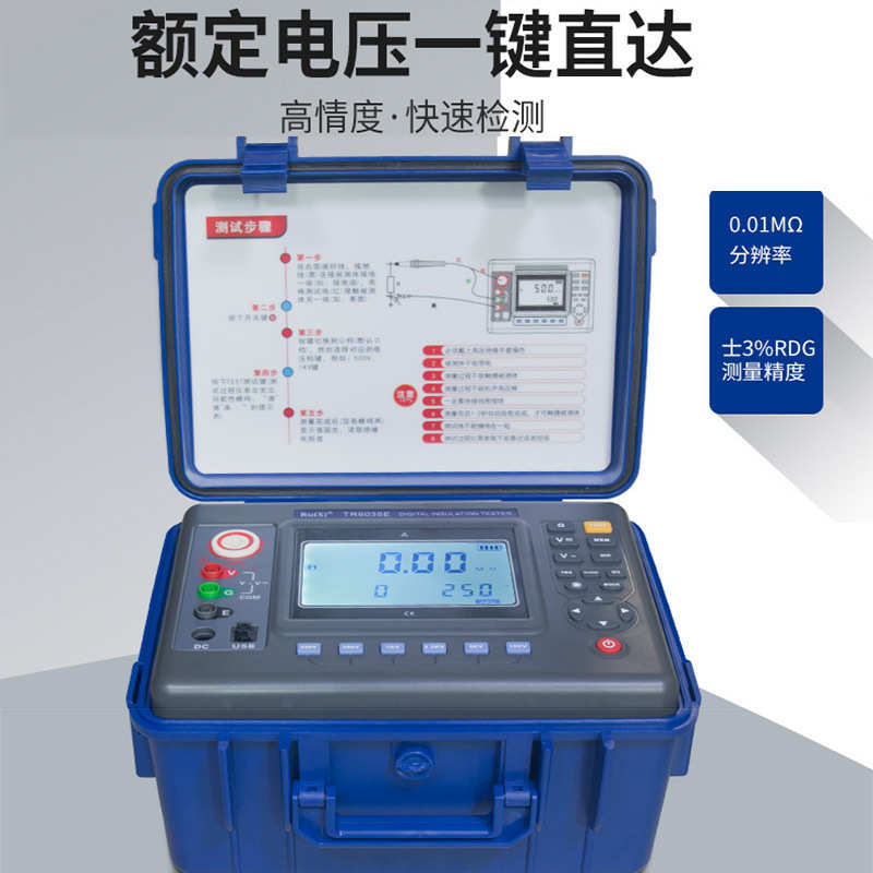 瑞希10KV绝缘电阻测试仪TR6045B高压兆欧表数字电阻表高精度摇表