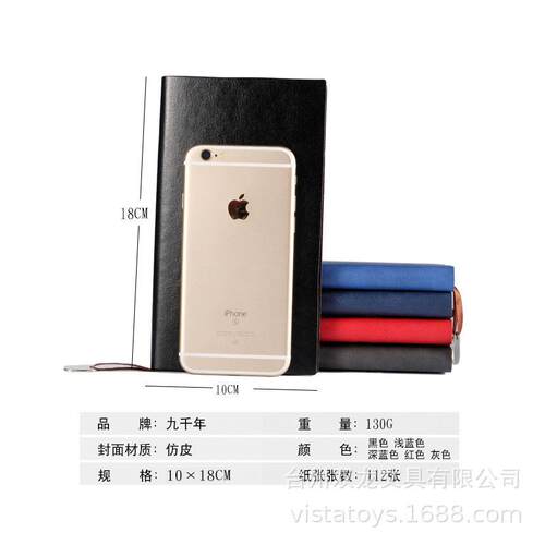 新款直销a6软皮小笔记本子随身便携小记事本口袋本迷你记录本办公