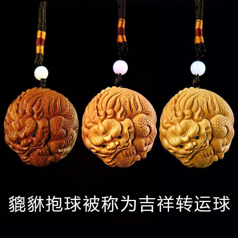 招财貔貅有求必应文玩小叶黄杨木雕手把件汽车钥匙挂件饰品工艺品