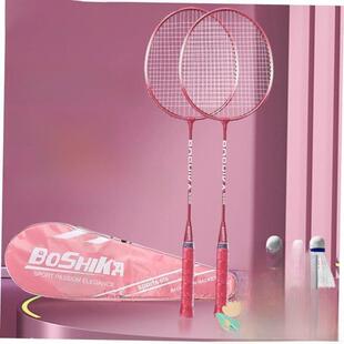 beginner children racket Badminton