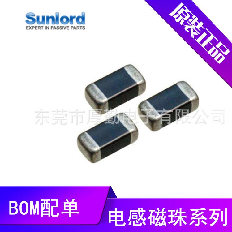 顺络叠层贴片电感0603SDCL0603Q10NJT02B0片式多层电感器