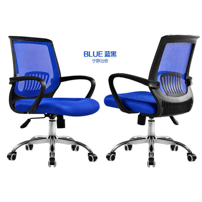 办公室学生办公转椅网休闲职员钢制人体工学家用电脑椅椅子脚椅布