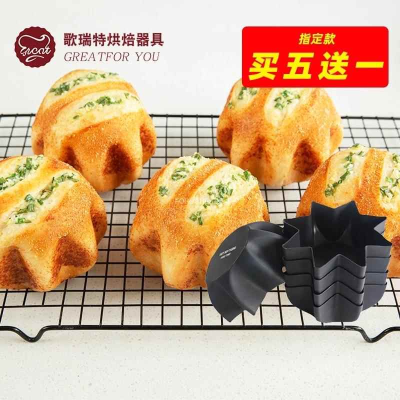 80g八角面包模具不沾六海角星型蛋糕胚潘多洛菊花模家商DIY烘焙