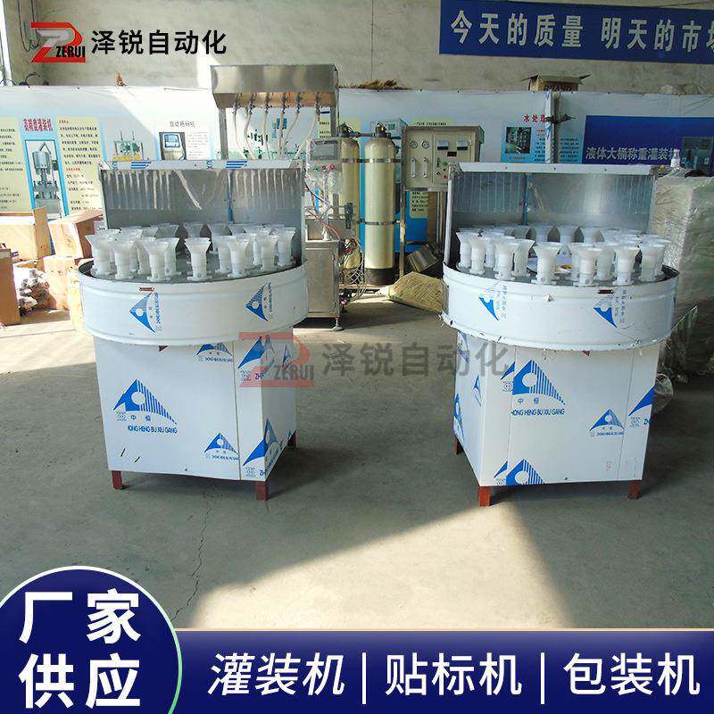半自动洗瓶机 茅型瓶冲瓶机 32圆盘式多功能冲洗式玻璃瓶洗瓶机