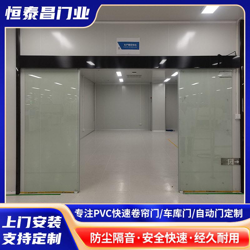钢化玻璃门电动双开平移门防夹自动门源头工厂上门安装智能感应