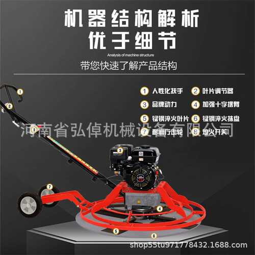 现货电款V磨光机-型地手坪面DIG整平收光扶路式电动动抹光机