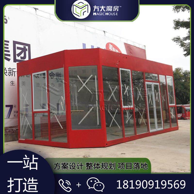 集装箱售楼部 临时接待中心设计制作 四川集装箱移动房屋施工