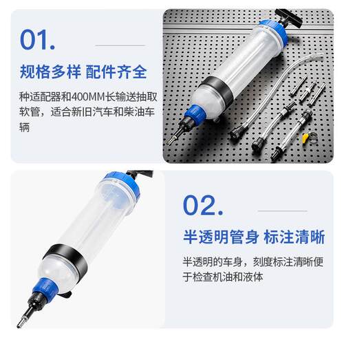 针筒式吸注两用换油工具500ml 换抽机油刹车油神器手动抽加油筒