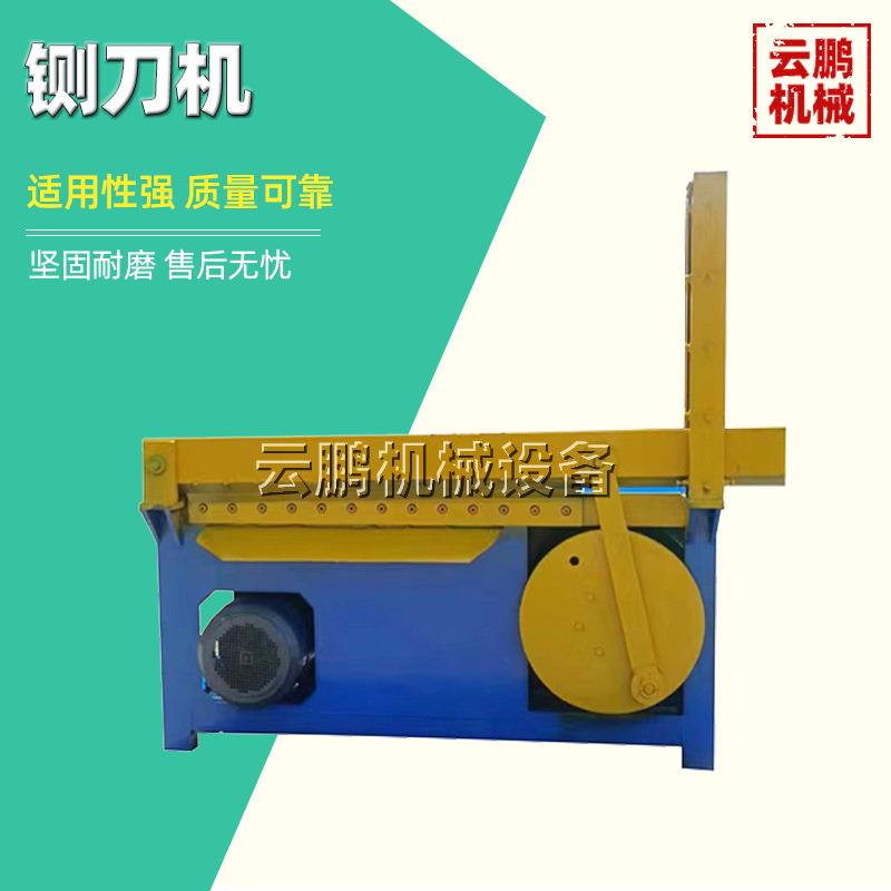 塑料卷膜机械铡刀机 废纸电动切刀机 卧式橡胶草捆铡刀机G