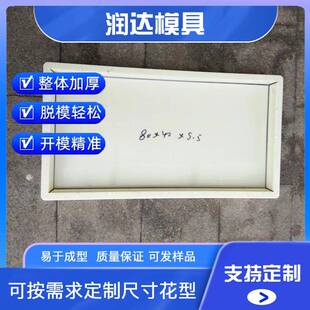 平模路缘石模具 工程用路缘石模具 S型路缘石模具售后无忧