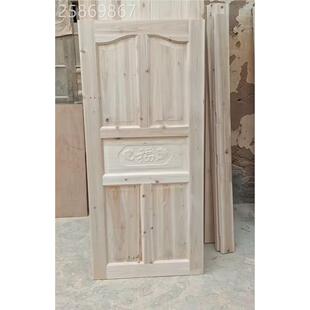 杉木门 杉木实木门 五福门扇门框门套线 白胚木门 无漆木门原木门