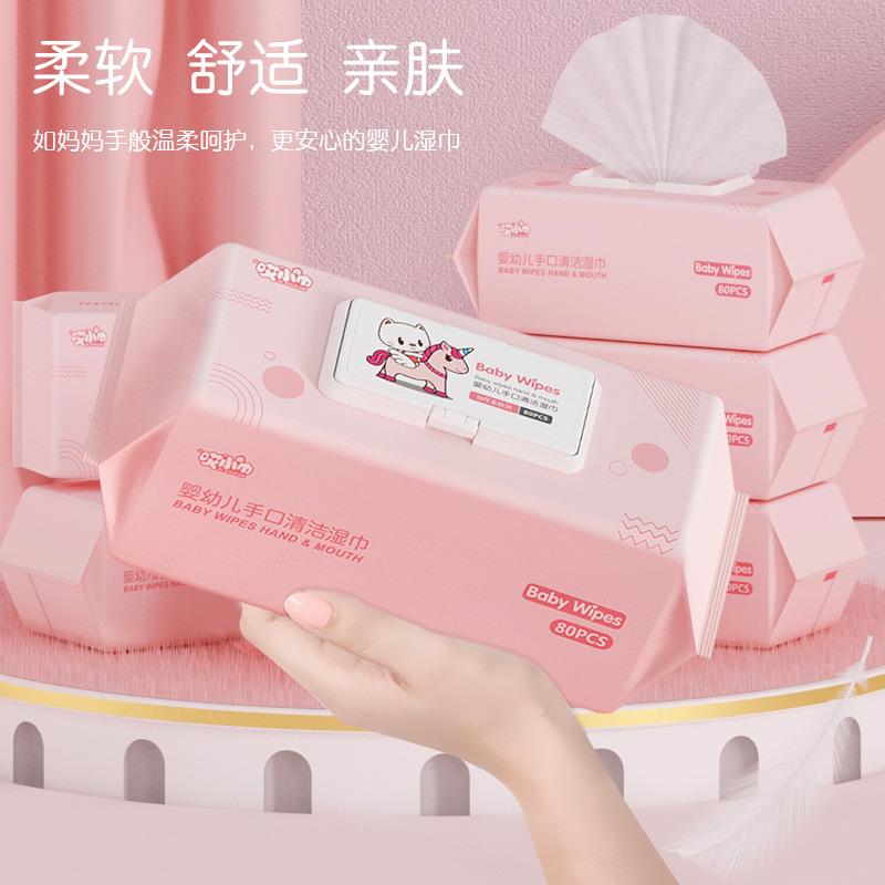 2025新款婴儿手口湿巾80片抽大包装卫生清洁湿巾纸带盖宝宝湿纸巾