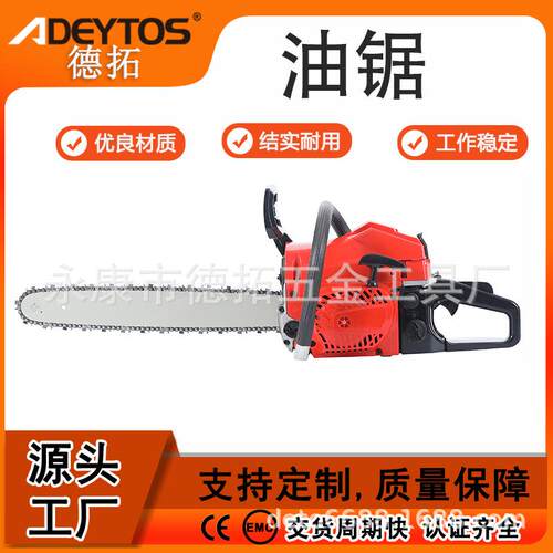 大功率油锯52cc5800汽油锯手持链锯跨境切割伐木园林工具户外