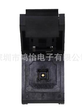 QFN32-0.5(5*5)mm翻盖双层板烧录座 DFN32封装芯片老炼测试夹具