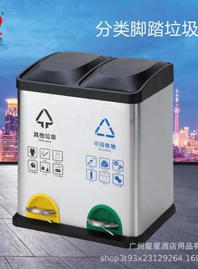 厂家便捷脚踏式室内不锈钢分类垃圾桶大容量家用垃圾箱现货