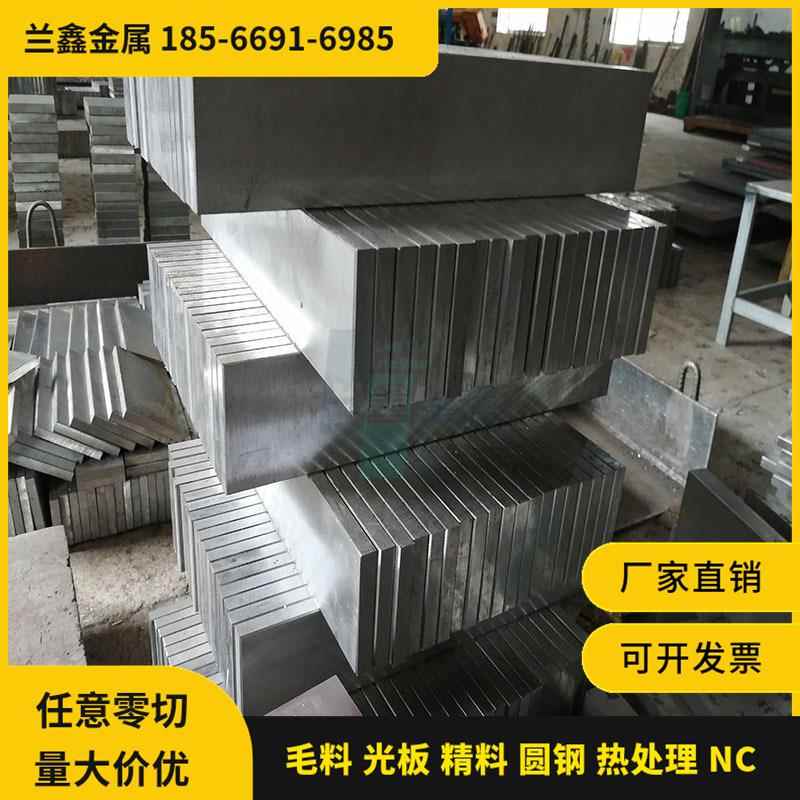 4340 4130 4140 钢板 圆棒20CrNiMo 40CrNiMoA圆钢 38crmoal 光板