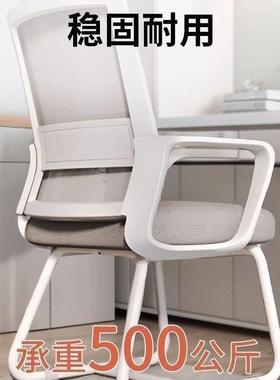 用办靠公舒适久护坐家腰背椅人体工学舒服宿舍学习座椅电EKV脑椅