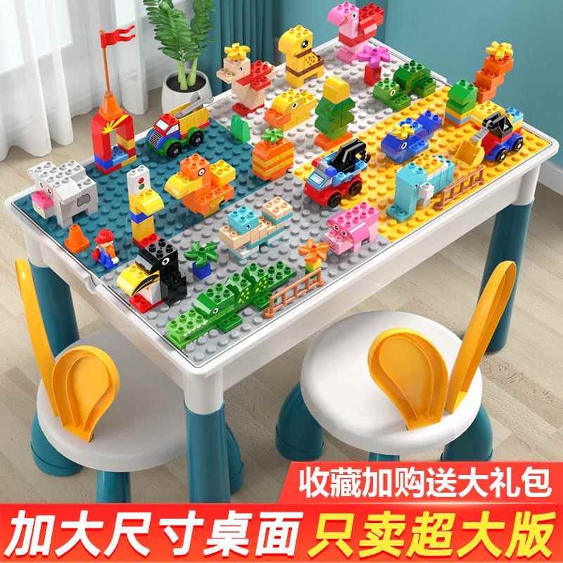 儿童玩具大颗粒积木桌子多功能男孩女孩子拼装益智力宝宝生日礼物