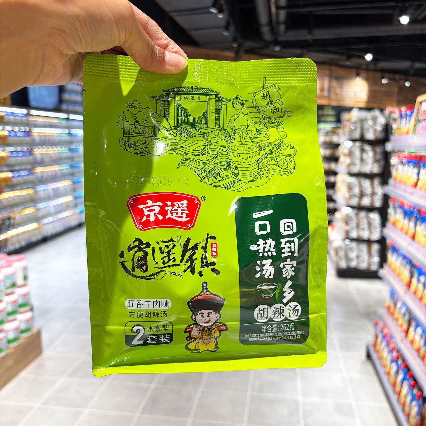 胖东来代购 京遥河南逍遥镇胡辣汤早餐速食方便汤262g河南特产