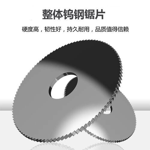 合金锯片木工钨钢外径80--180不锈钢超强CNC开槽切割电圆锯