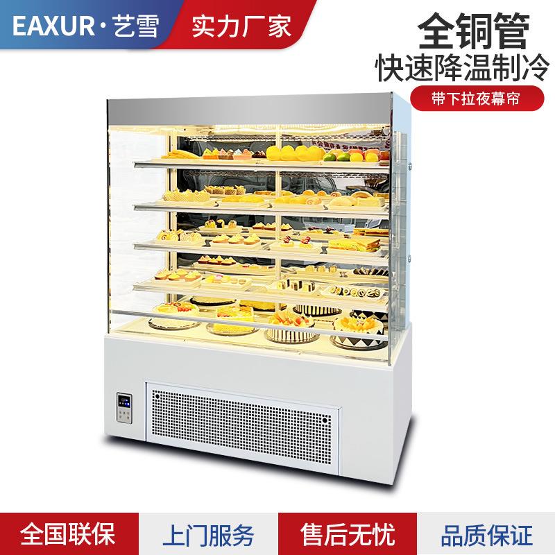 艺雪开放式寿司冷藏柜立式直角三明治柜饮料水果保鲜展示柜风幕柜