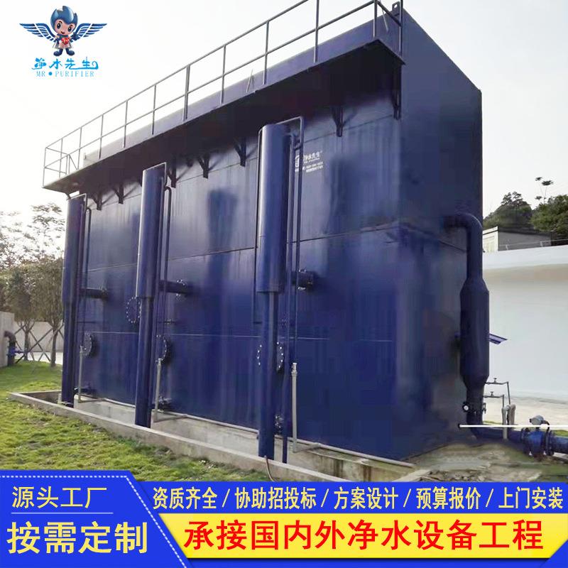 水处理设备农村生活用水净水器FA全自动一体化净水设备河水过滤器