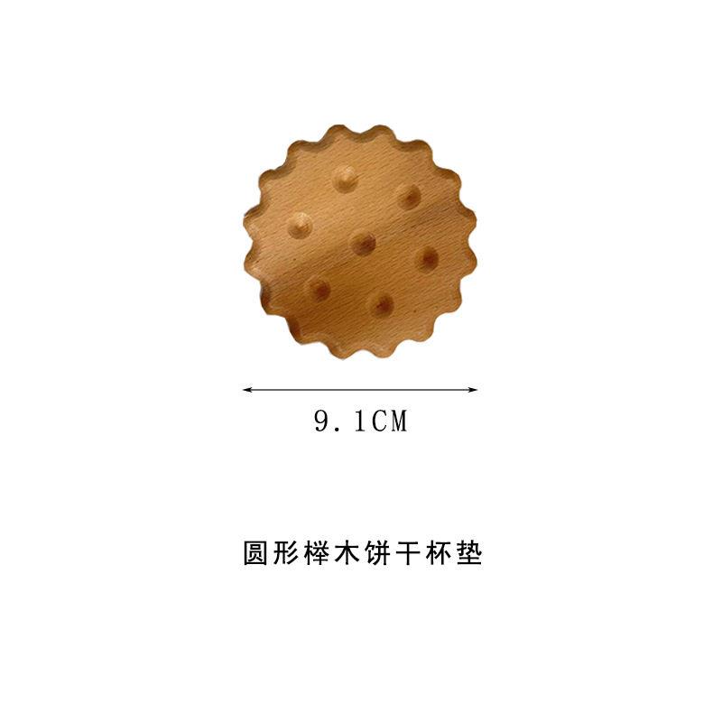 日式可爱饼干隔热垫胡桃木餐桌创意防烫垫咖啡杯托隔热垫乔迁礼物