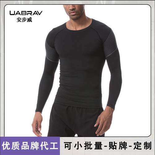 深圳市安步威运动服饰有限公司跑步运动健身衣长袖欧美篮球训练速