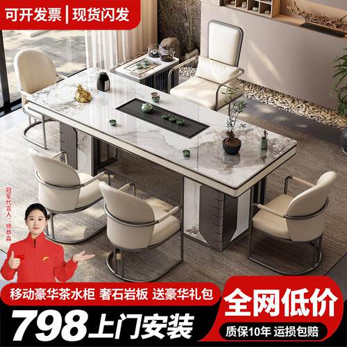 轻奢简约现代岩板茶桌椅组合阳台烧水壶一体办公室石板小茶台茶几