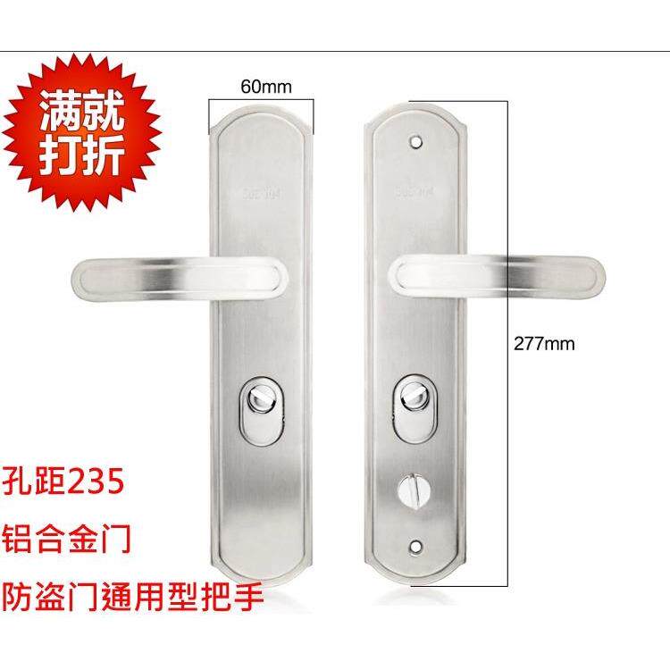 老式大门锁拉手防盗门锁把手室内房门装甲门锁入户家用套装