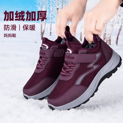 品牌老人棉鞋女冬季加绒加厚厚底保暖防滑妈妈鞋中老年舒适雪地靴