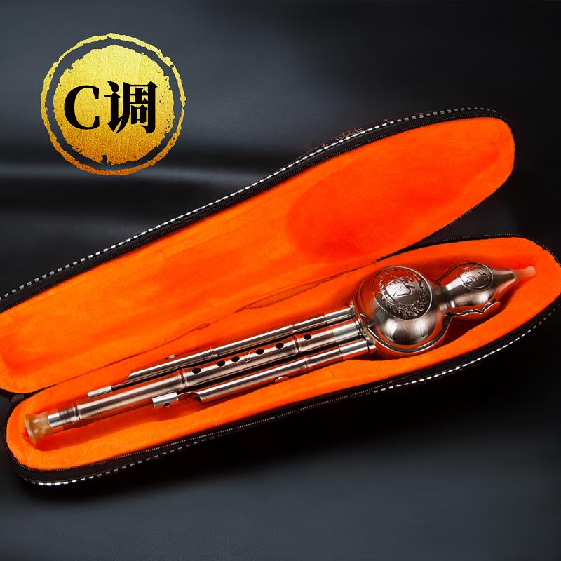 高档飞煌防者摔耐用镀学铜葫芦丝c调降b调成生自学专人业演奏初学