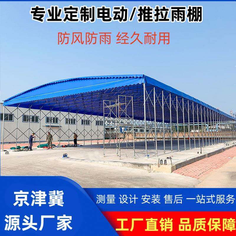 天津隔离帐篷移动推拉蓬应急折叠收缩遮阳蓬活动防疫通道伸缩雨棚