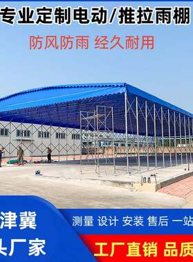 天津隔离帐篷移动推拉蓬应急折叠收缩遮阳蓬活动防疫通道伸缩雨棚