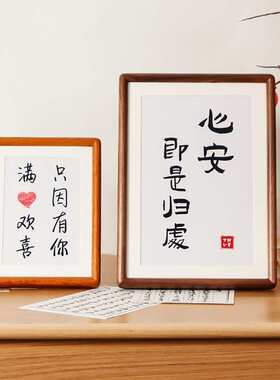 黑胡桃实木榫卯相框摆台diy木质六678寸A4胡桃照片画框批发挂墙