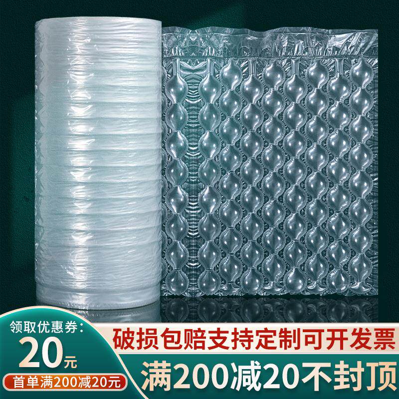 尼龙葫芦膜气泡膜充气机气泡垫高压材质充气泡膜防撞防震包装