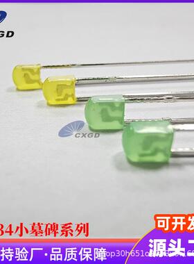 耐高温规格绿灯234小墓碑高亮RJ45连接器网络接口指示灯