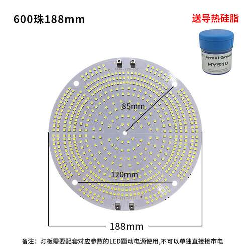 亚明led塔吊灯芯光源发光灯珠板300W400W500W600W800W1000W2000W