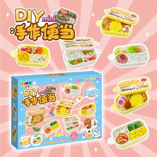 DIY手作便当米饭面 面条微缩模型儿童扮家家酒食玩吊坠美食自制材