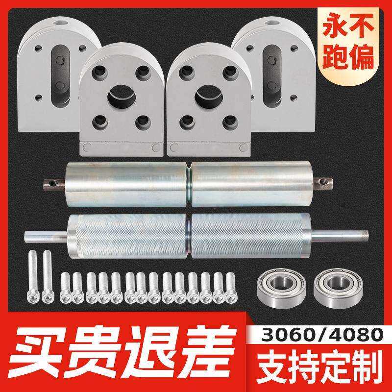 防跑偏开槽滚筒流水线4080机头机尾3060铝座皮带输送机传送带配件