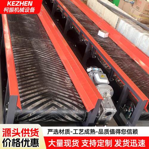 橡皮带提升机矿石物料垃定制圾料爬输送机大倾角重上型坡皮带上胶