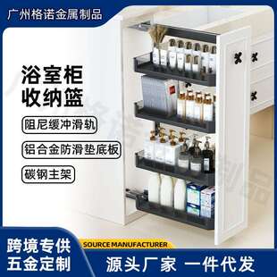 卫生间半墙拉篮侧装 干湿分离边柜收纳置物架极窄浴室抽拉篮 抽屉式
