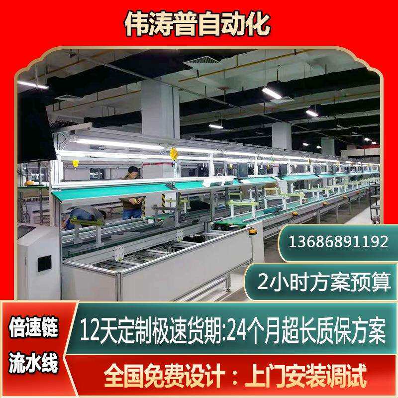 上海倍速链装配线汽车热处理差速链输送机可调宽倍速链输送机