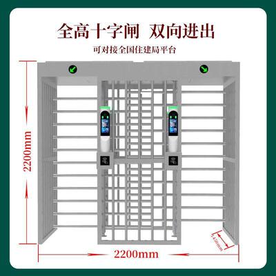 全高转闸工地人脸识别刷卡门禁系统小区单双通道十字闸学校全高闸