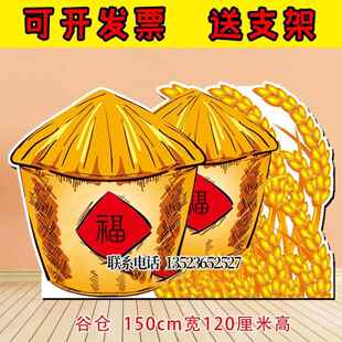 KT板舞台道具禾苗云朵草堆彩虹谷仓乌云芦苇太阳月亮花丛表演布景